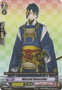 Mikazuki Munechika [G Format] PR/0228EN