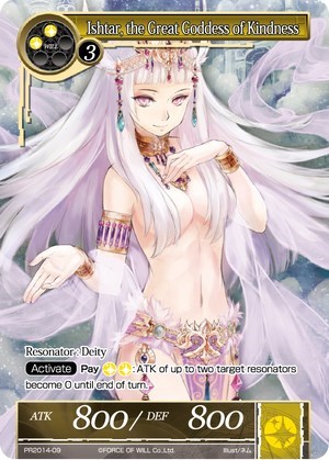 Ishtar, the Great Goddess of Kindness PR2014-09