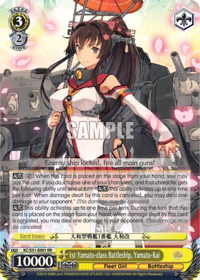 1st Yamato-class Battleship, Yamato-Kai KC/S31-E001 RR