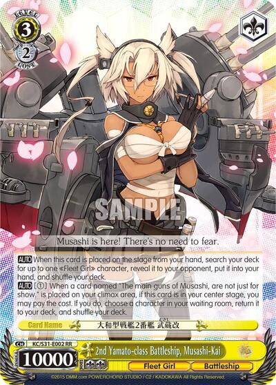 2nd Yamato-class Battleship, Musashi-Kai KC/S31-E002 RR