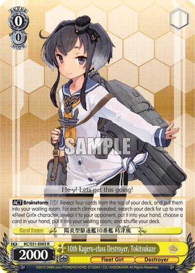 10th Kagero-class Destroyer, Tokitsukaze KC/S31-E003 R
