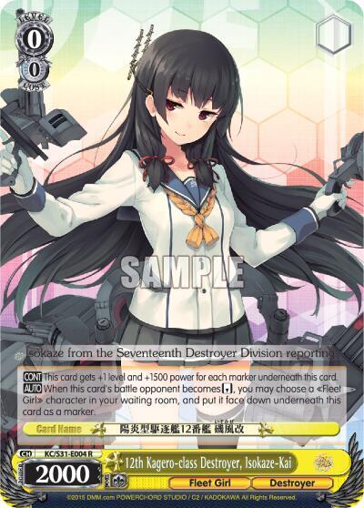 12th Kagero-class Destroyer, Isokaze-Kai KC/S31-E004 R