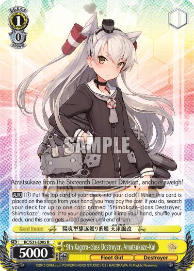 9th Kagero-class Destroyer, Amatsukaze-Kai KC/S31-E005 R