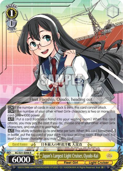 Japan's Largest Light Cruiser, Oyodo-Kai KC/S31-E006 R