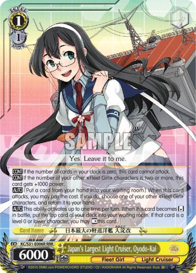 Japan's Largest Light Cruiser, Oyodo-Kai KC/S31-E006R RRR
