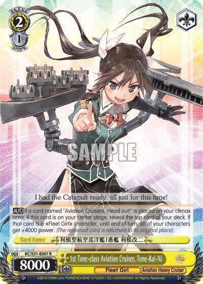 1st Tone-class Aviation Cruiser, Tone-Kai-Ni KC/S31-E007 R