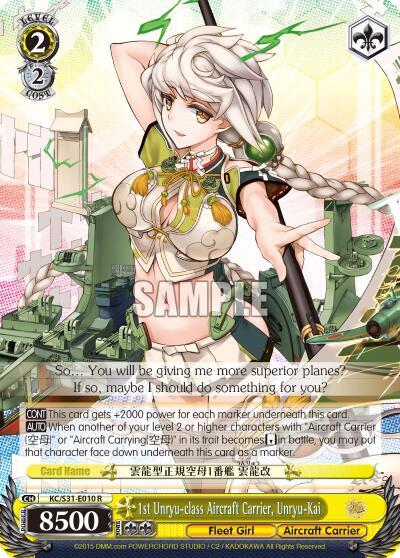 1st Unryu-class Aircraft Carrier, Unryu-Kai KC/S31-E010 R