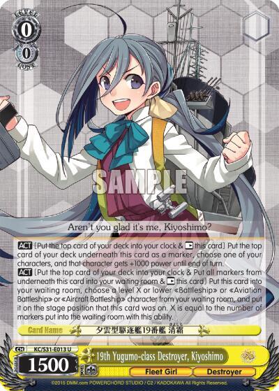 19th Yugumo-class Destroyer, Kiyoshimo KC/S31-E013 U