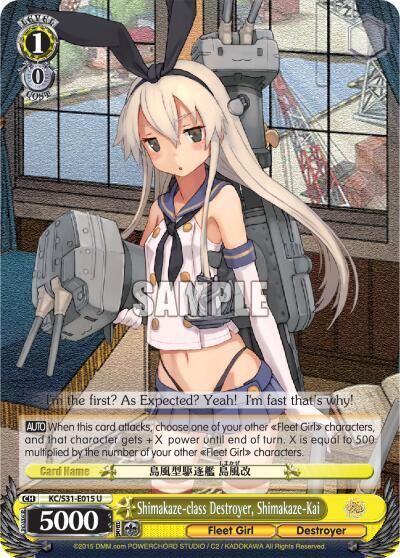 Shimakaze-class Destroyer, Shimakaze-Kai KC/S31-E015 U