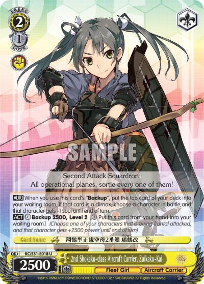 2nd Shokaku-class Aircraft Carrier, Zuikaku-Kai KC/S31-E018 U