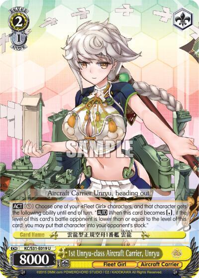 1st Unryu-class Aircraft Carrier, Unryu KC/S31-E019 U