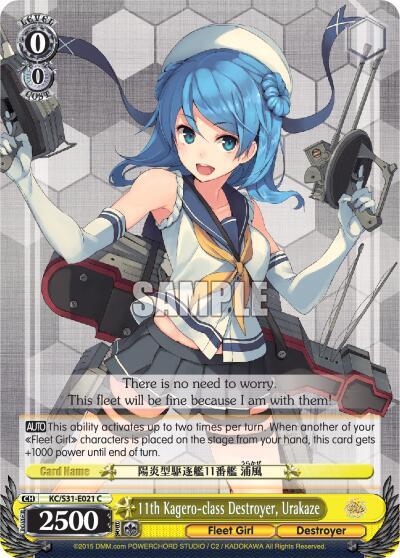 11th Kagero-class Destroyer, Urakaze KC/S31-E021 C