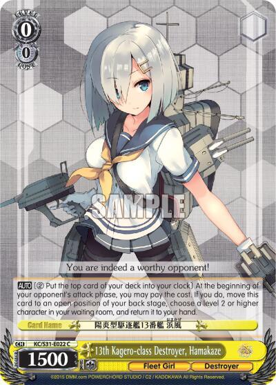 13th Kagero-class Destroyer, Hamakaze KC/S31-E022 C