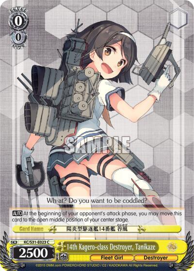 14th Kagero-class Destroyer, Tanikaze KC/S31-E023 C