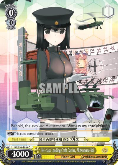 Hei-class Landing Craft Carrier, Akitsumaru-Kai KC/S31-E024 C