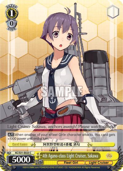 4th Agano-class Light Cruiser, Sakawa KC/S31-E025 C