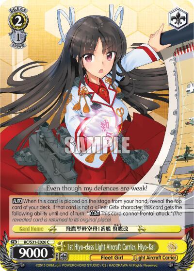 1st Hiyo-class Light Aircraft Carrier, Hiyo-Kai KC/S31-E026 C