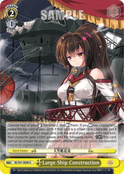 Large Ship Construction KC/S31-E030 U