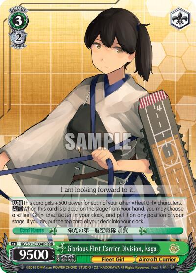 Glorious First Carrier Division, Kaga KC/S31-E034R RRR