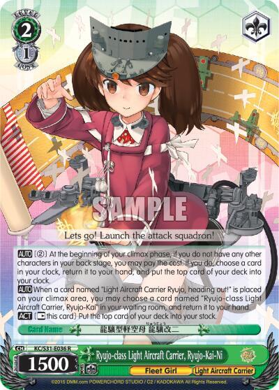 Ryujo-class Light Aircraft Carrier, Ryujo-Kai-Ni KC/S31-E036 R