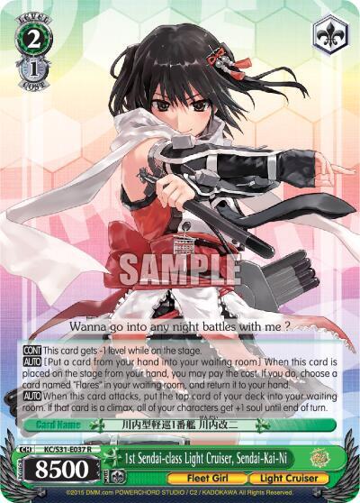 1st Sendai-class Light Cruiser, Sendai-Kai-Ni KC/S31-E037 R