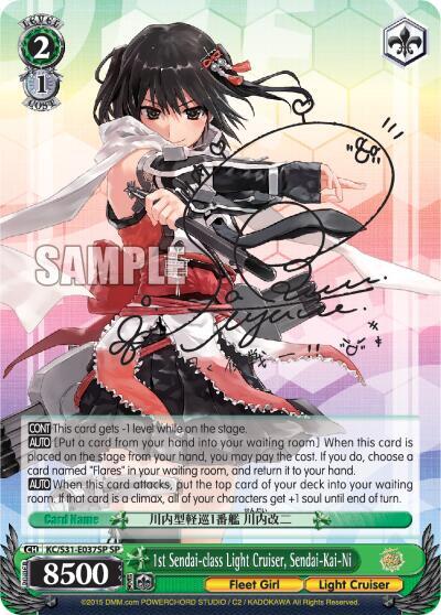 1st Sendai-class Light Cruiser, Sendai-Kai-Ni KC/S31-E037SP SP