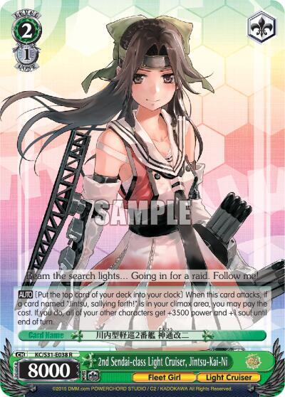 2nd Sendai-class Light Cruiser, Jintsu-Kai-Ni KC/S31-E038 R