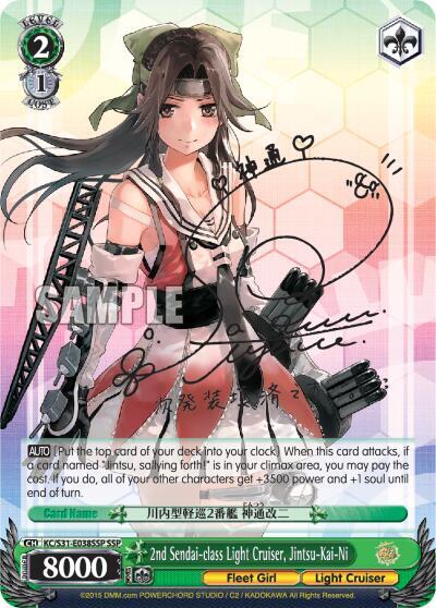 2nd Sendai-class Light Cruiser, Jintsu-Kai-Ni KC/S31-E038SSP SSP