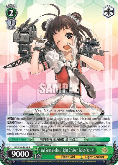 3rd Sendai-class Light Cruiser, Naka-Kai-Ni KC/S31-E039 R