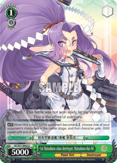 1st Hatsuharu-class destroyer, Hatsuharu-Kai-Ni KC/S31-E042 U