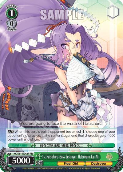 1st Hatsuharu-class destroyer, Hatsuharu-Kai-Ni KC/S31-E042P PR