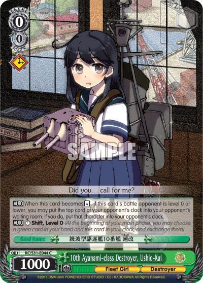 10th Ayanami-class Destroyer, Ushio-Kai KC/S31-E044 C