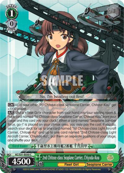 2nd Chitose-class Seaplane Carrier, Chiyoda-Kou KC/S31-E050 C