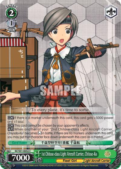 1st Chitose-class Light Aircraft Carrier, Chitose-Ko KC/S31-E052 C