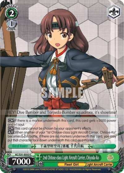 2nd Chitose-class Light Aircraft Carrier, Chiyoda-Ko KC/S31-E053 C