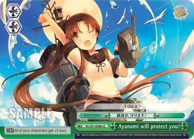 Ayanami will protect you! KC/S31-E058 CC