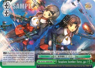 Seaplane bomber force, go-! KC/S31-E060R RRR
