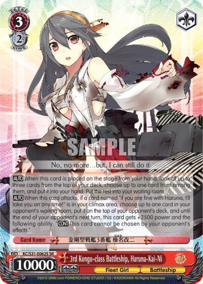 3rd Kongo-class Battleship, Haruna-Kai-Ni KC/S31-E062S SR