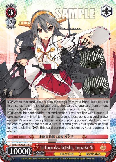 3rd Kongo-class Battleship, Haruna-Kai-Ni KC/S31-E062SSP SSP