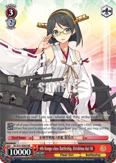 4th Kongo-class Battleship, Kirishima-Kai-Ni KC/S31-E063 RR