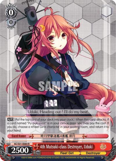 4th Mutsuki-class Destroyer, Uduki KC/S31-E064 R