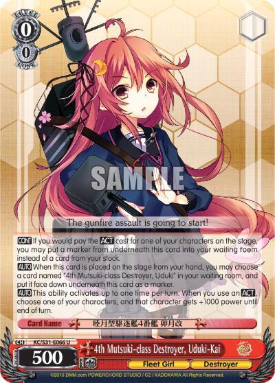 4th Mutsuki-class Destroyer, Uduki-Kai KC/S31-E066 U