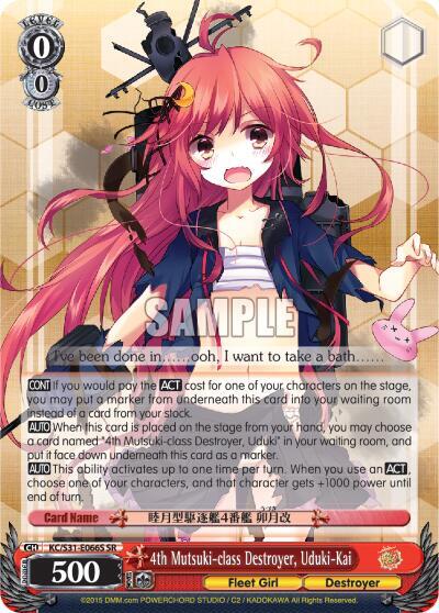 4th Mutsuki-class Destroyer, Uduki-Kai KC/S31-E066S SR