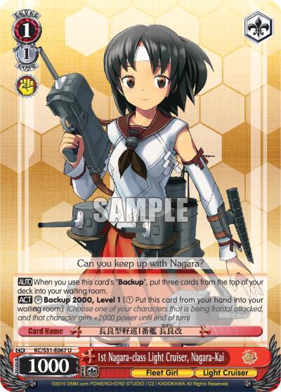 1st Nagara-class Light Cruiser, Nagara-Kai KC/S31-E067 U