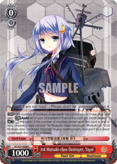 3rd Mutsuki-class Destroyer, Yayoi KC/S31-E068 C