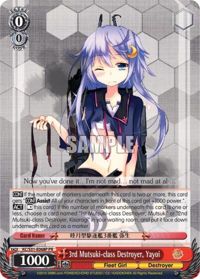 3rd Mutsuki-class Destroyer, Yayoi KC/S31-E068P PR