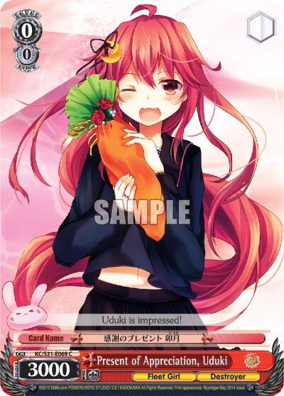 Present of Appreciation, Uduki KC/S31-E069 C