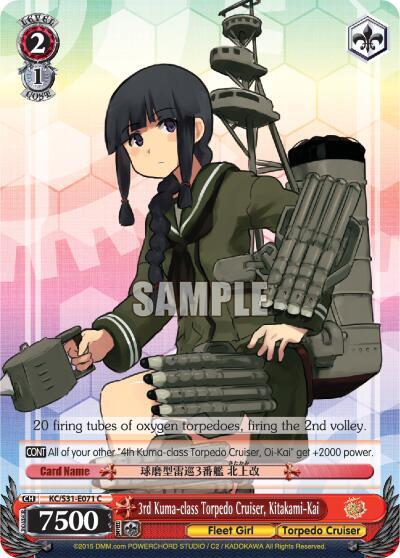 3rd Kuma-class Torpedo Cruiser, Kitakami-Kai KC/S31-E071 C
