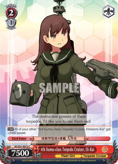 4th Kuma-class Torpedo Cruiser, Oi-Kai KC/S31-E072 C