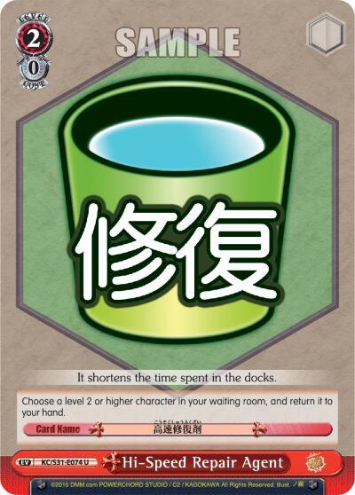 Hi-Speed Repair Agent KC/S31-E074 U